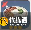 原神來(lái)來(lái)菜怎么做圖二