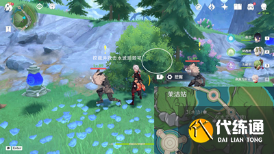 原神偵測晶體寶箱四在哪圖三