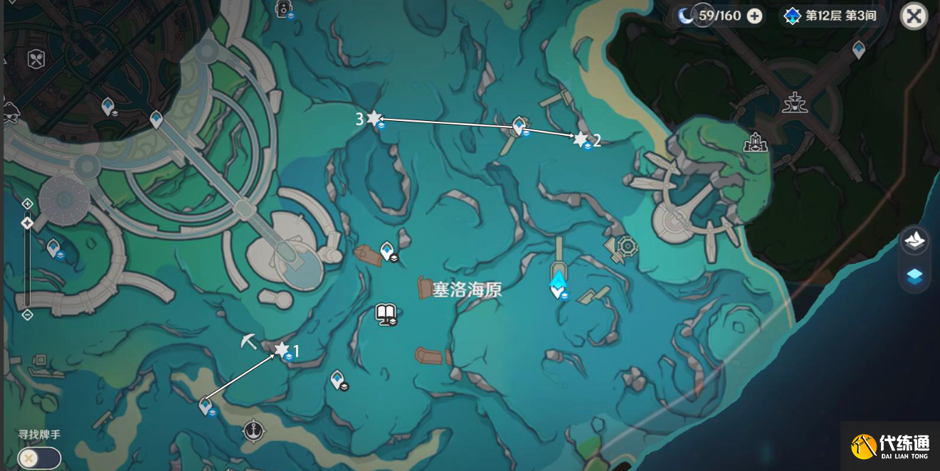 原神楓丹凝水板屏障寶箱怎么拿 楓丹凝水板屏障寶箱位置獲取攻略 原神楓丹凝水板屏障寶箱怎么拿 楓丹凝水板屏障寶箱位置獲取攻略