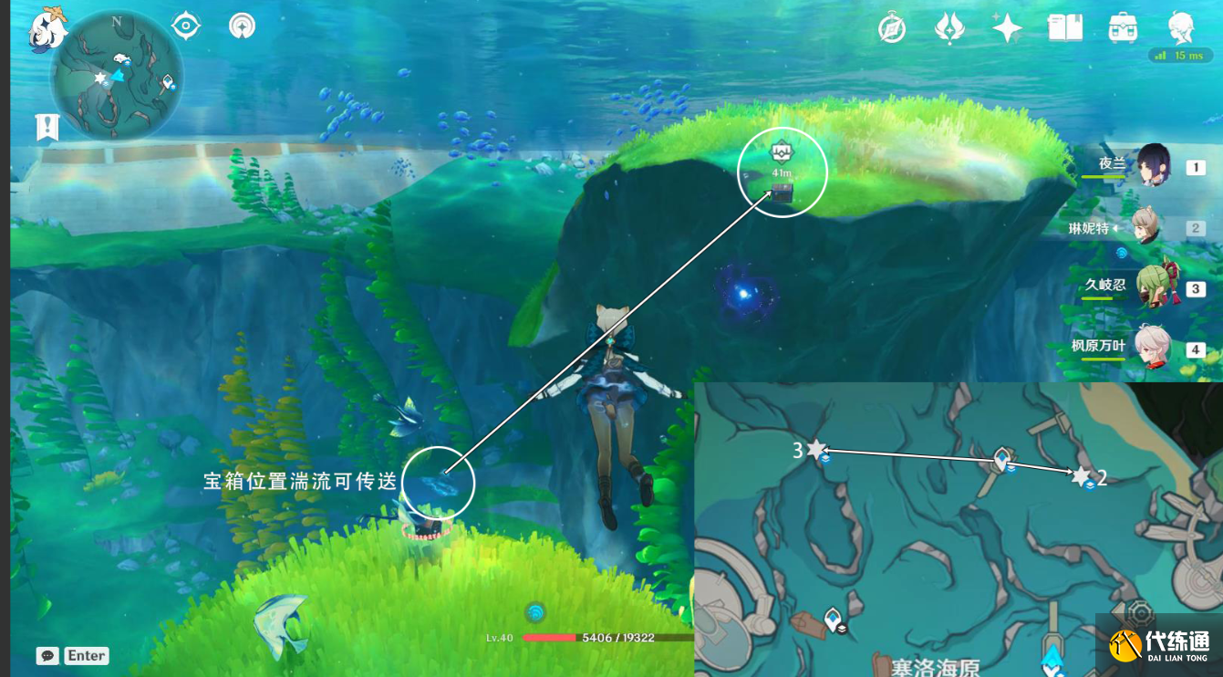 原神楓丹凝水板屏障寶箱怎么拿 楓丹凝水板屏障寶箱位置獲取攻略 原神楓丹凝水板屏障寶箱怎么拿 楓丹凝水板屏障寶箱位置獲取攻略