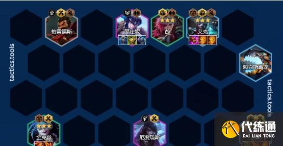 云顶之弈s9.5皮城杰斯枪阵容推荐 皮城杰斯枪阵容装备搭配方法 云顶之弈s9.5皮城杰斯枪阵容推荐 皮城杰斯枪阵容装备搭配方法