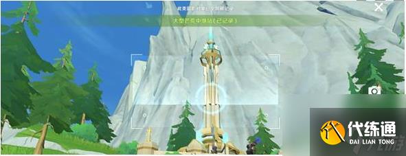 原神大型芒荒中繼站位置介紹一覽