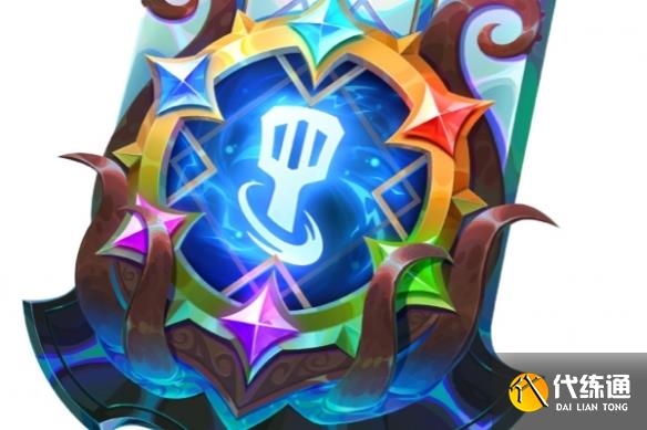 金铲铲之战志在天边奢华宝典多少钱 志在天边奢华宝典价格介绍[多图]图片2