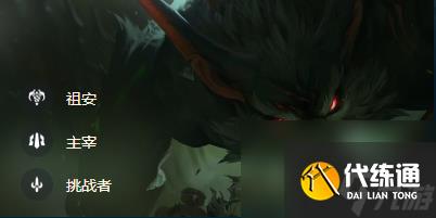 云顶之弈S9.5沃里克带什么装备-祖安怒兽沃里克装备搭配推荐