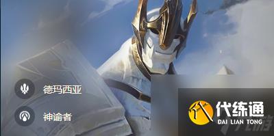 云顶之弈S9.5加里奥带什么装备-正义巨像加里奥装备搭配推荐