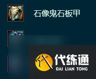 云顶之弈S9.5加里奥带什么装备-正义巨像加里奥装备搭配推荐