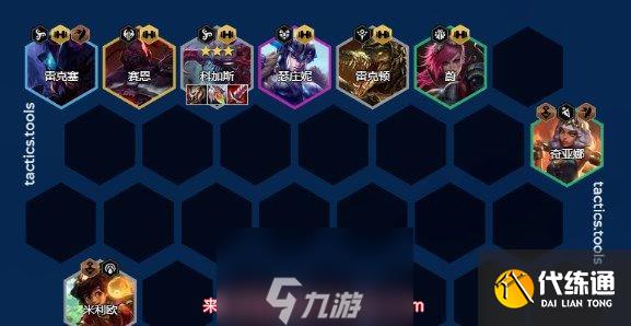 云顶之弈手游S9.5元素斗士大虫子阵容指南