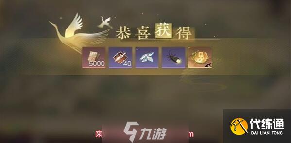 逆水寒手游光影碎瑯有什么用-光影碎瑯獲取條件一覽