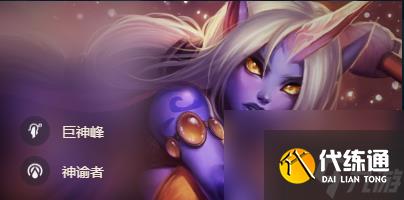 云顶之弈S9.5索拉卡带什么装备-众星之子索拉卡装备搭配推荐