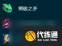 云顶之弈S9.5索拉卡带什么装备-众星之子索拉卡装备搭配推荐