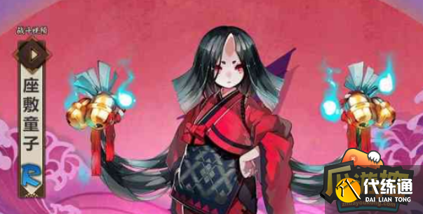 阴阳师座敷童子哪里多图一 阴阳师座敷童子哪里多图一