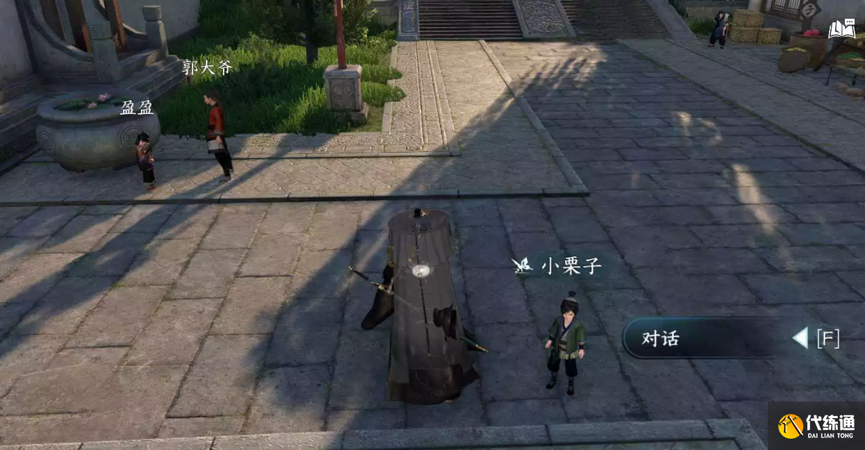 逆水寒手游聲聲侯歸怎么做圖二