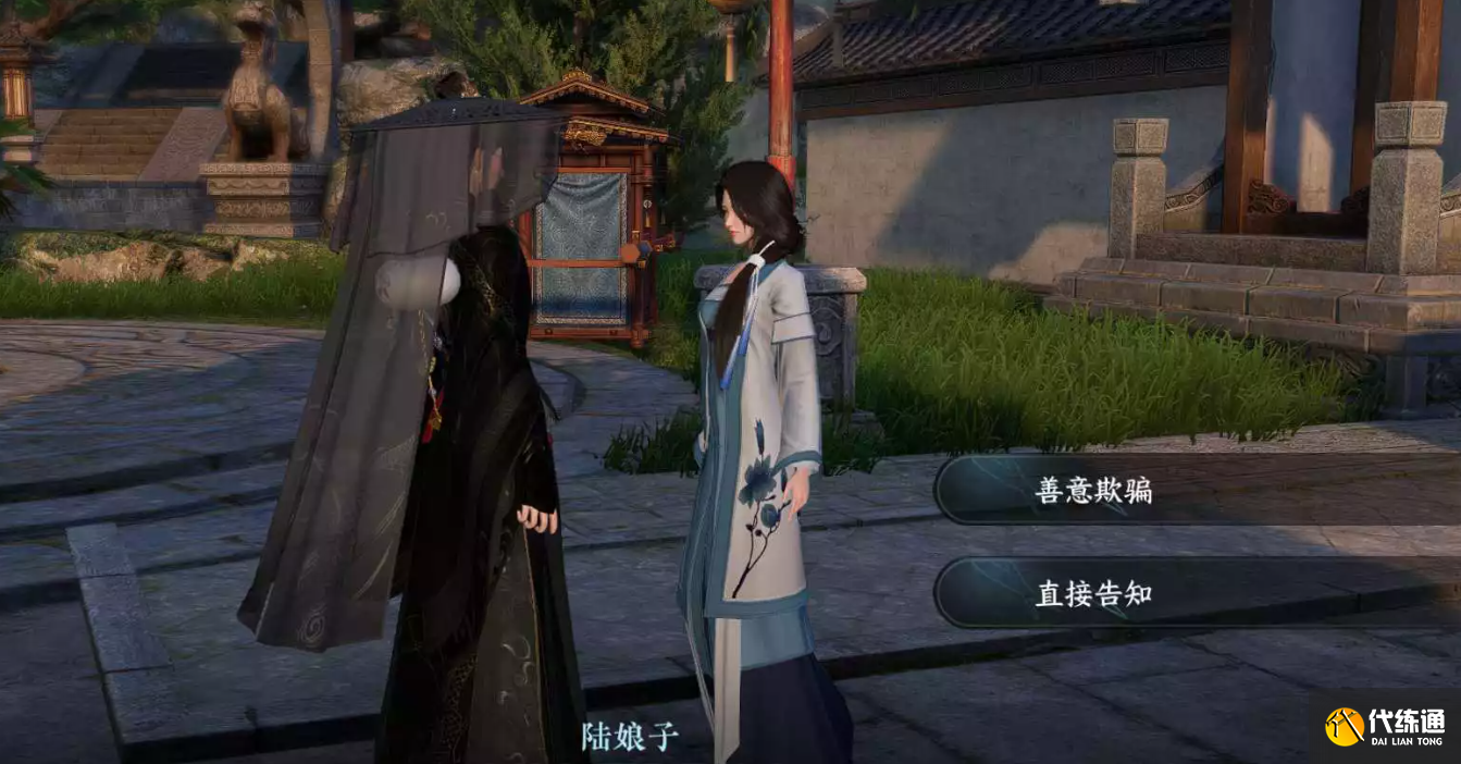 逆水寒手游聲聲侯歸怎么做圖七