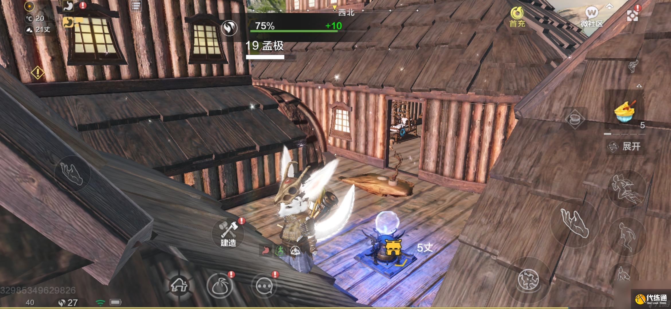 《妄想山海》pvp武器选择推荐