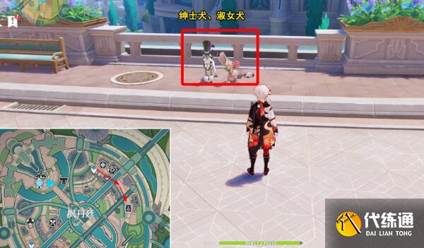 《原神》光影研學旖旎水界第三天攻略