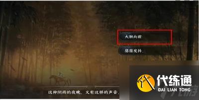逆水寒手游年年胡笳十八拍怎么獲取 逆水寒手游年年胡笳十八拍獲取方法