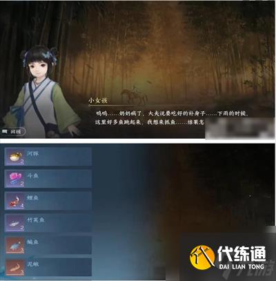 逆水寒手游年年胡笳十八拍怎么獲取 逆水寒手游年年胡笳十八拍獲取方法