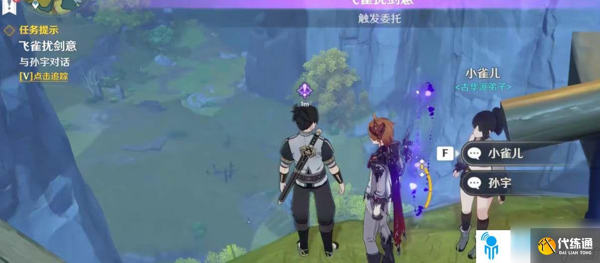 原神行萬里路成就怎么解鎖-原神行萬里路成就完成指南