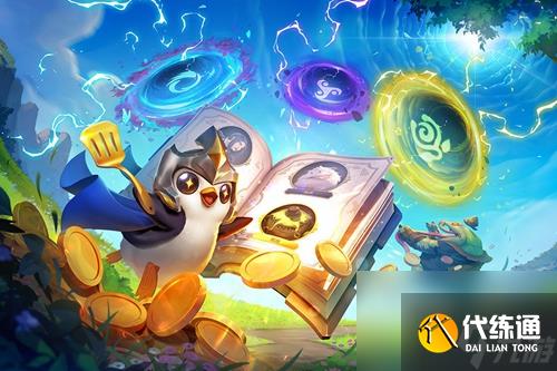 《金铲铲之战》S9.5弗雷裁决怎么搭配