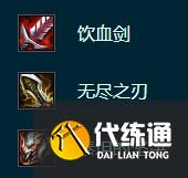 《云顶之弈》S9.5纳亚菲利装备搭配推荐