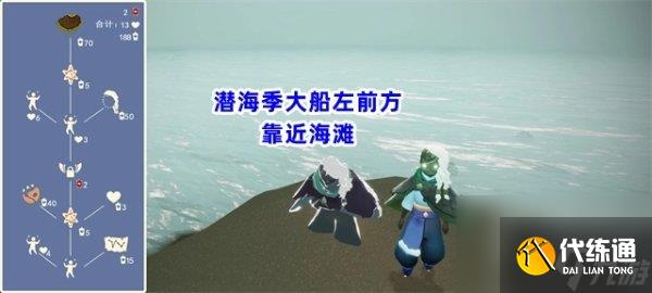 光遇9月21日复刻先祖都有谁 追光季蟹语者先祖位置图文解析