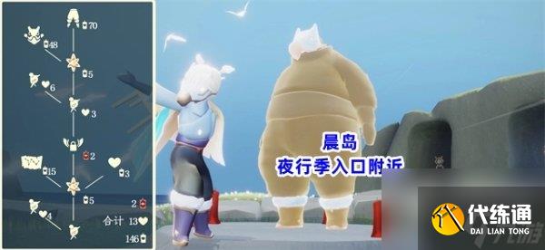 光遇9月21日复刻先祖都有谁 追光季蟹语者先祖位置图文解析