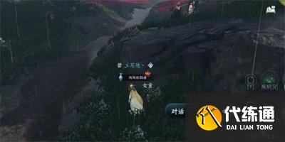 逆水寒手游童心尋趣任務怎么做 童心尋趣奇遇任務攻略[多圖]圖片2