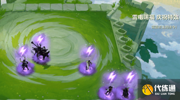 金铲铲之战s9.5魔典奖励介绍 s9.5赛季魔典奖励有哪些[多图]图片3