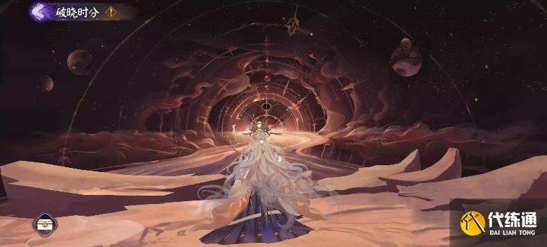 阴阳师破晓时分肉鸽怎么打 破晓时分肉鸽速刷攻略[多图]图片1