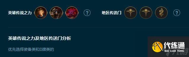 云顶之弈s9.5奇亚娜阵容搭配推荐