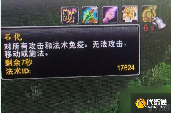 魔兽世界乌龟服化石合剂怎么用