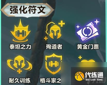 云顶之弈s9.5木格大虫子阵容玩法攻略