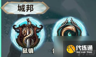 云顶之弈s9.5木格大虫子阵容玩法攻略