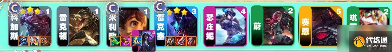 云顶之弈s9.5木格大虫子阵容玩法攻略
