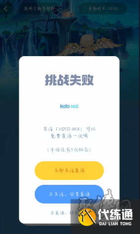 原神猜歌挑战赛答案是什么 原神QQ音乐猜歌挑战赛入口分享