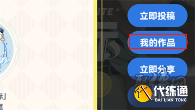 原神海潮匯涌之際活動入口在哪 海潮匯涌之際活動入口地址
