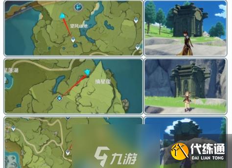 原神蒙德地靈龕在哪里-十個地靈龕位置路線圖