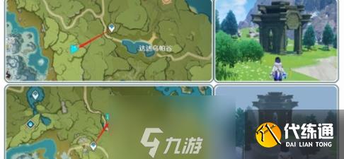原神蒙德地靈龕在哪里-十個地靈龕位置路線圖