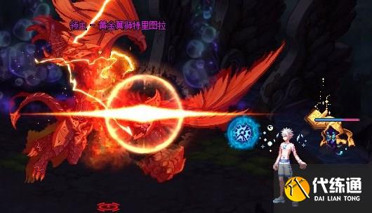 dnf噩梦回廊反击怎么打 噩梦回廊反击打法攻略[多图]图片5