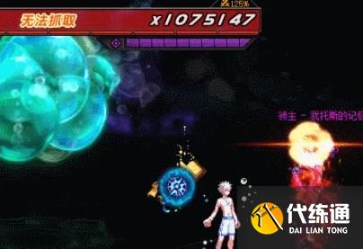 dnf噩梦回廊反击怎么打 噩梦回廊反击打法攻略[多图]图片6