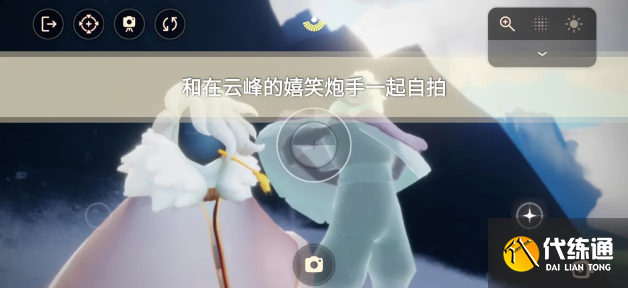 光遇9.22任务怎么完成 2023年9月22日每日任务完成攻略[多图]图片2