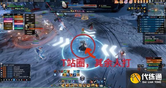 逆水寒手游修羅詭獄老一白云怎么打 修羅詭獄老一白云BOSS打法攻略[多圖]圖片5