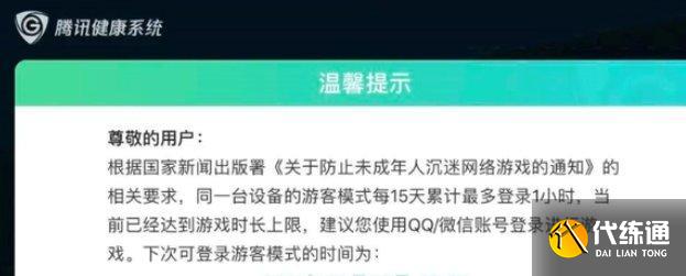 《王者荣耀》退款后游戏账号还能玩吗 游戏账号退款影响介绍