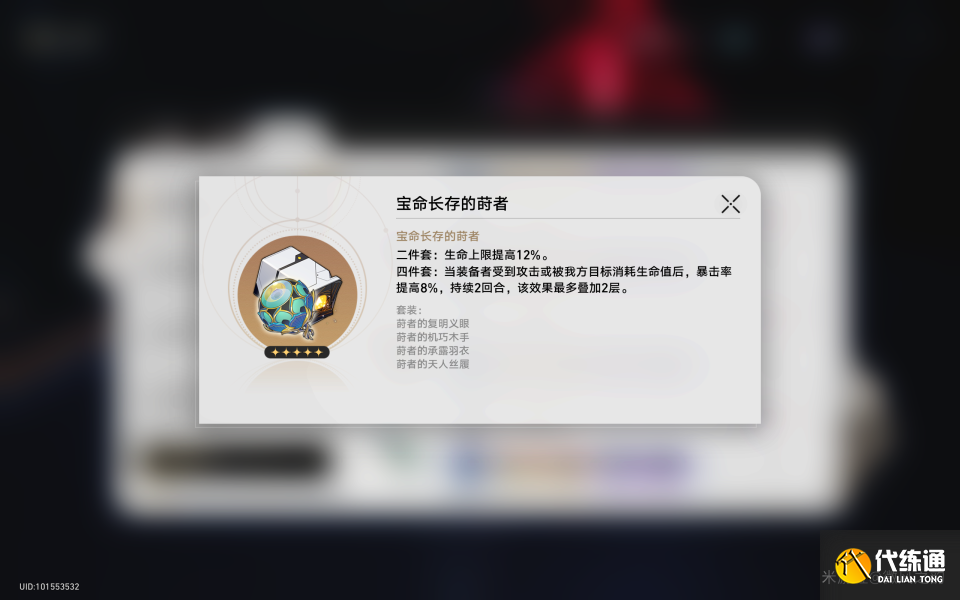 崩坏星穹铁道纯量子队推荐图十九