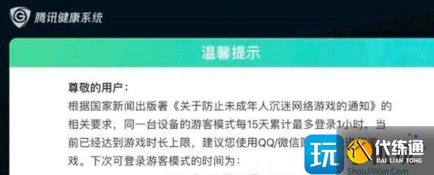 《王者荣耀》退款后游戏账号还能玩吗 游戏账号退款影响介绍