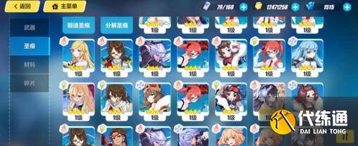 崩坏3七周年庆兑换码福利大全 崩坏3七周年庆兑换码福利大全