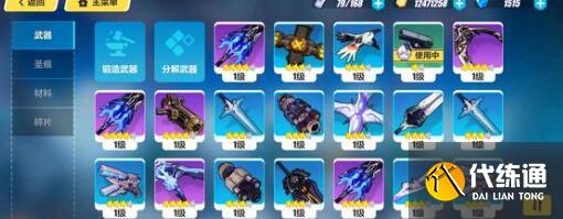 崩坏3七周年庆兑换码福利大全 崩坏3七周年庆兑换码福利大全