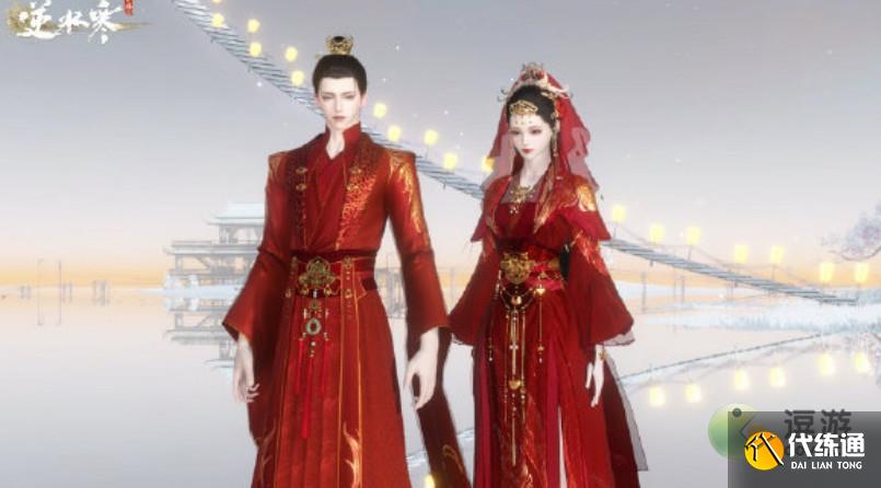 逆水寒手游結婚需要多少錢