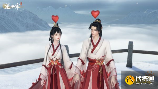 逆水寒手游結婚可以AA嗎 婚禮錢誰付