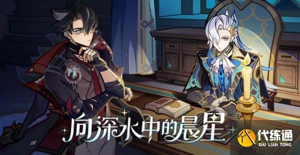 原神大型芒荒中繼站在哪 大型芒荒中繼站位置分享